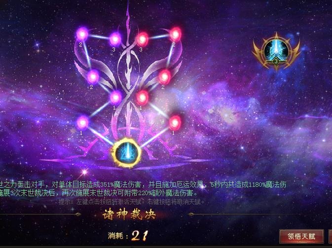 魔域攻击加20的任务怎么做_魔域攻击力和战斗力_魔域攻击力攻略
