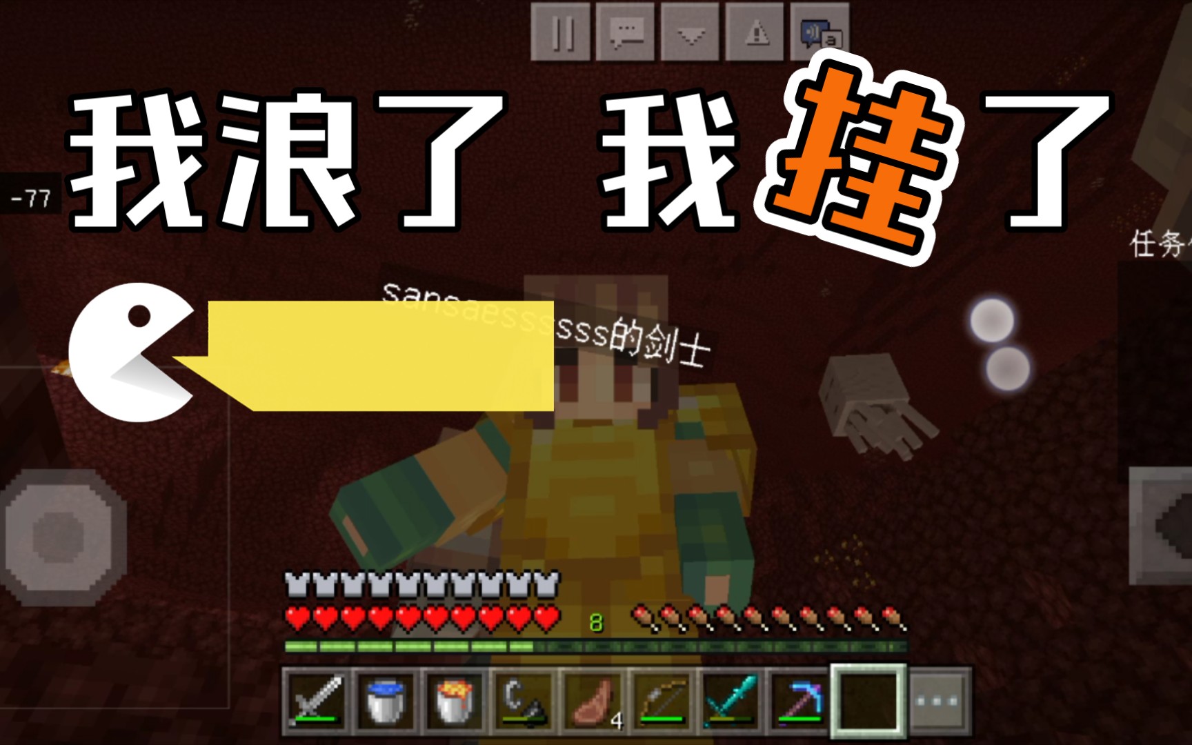 村民烦人的村民生存免费模组_烦人的村民19_村民烦人的村民图片