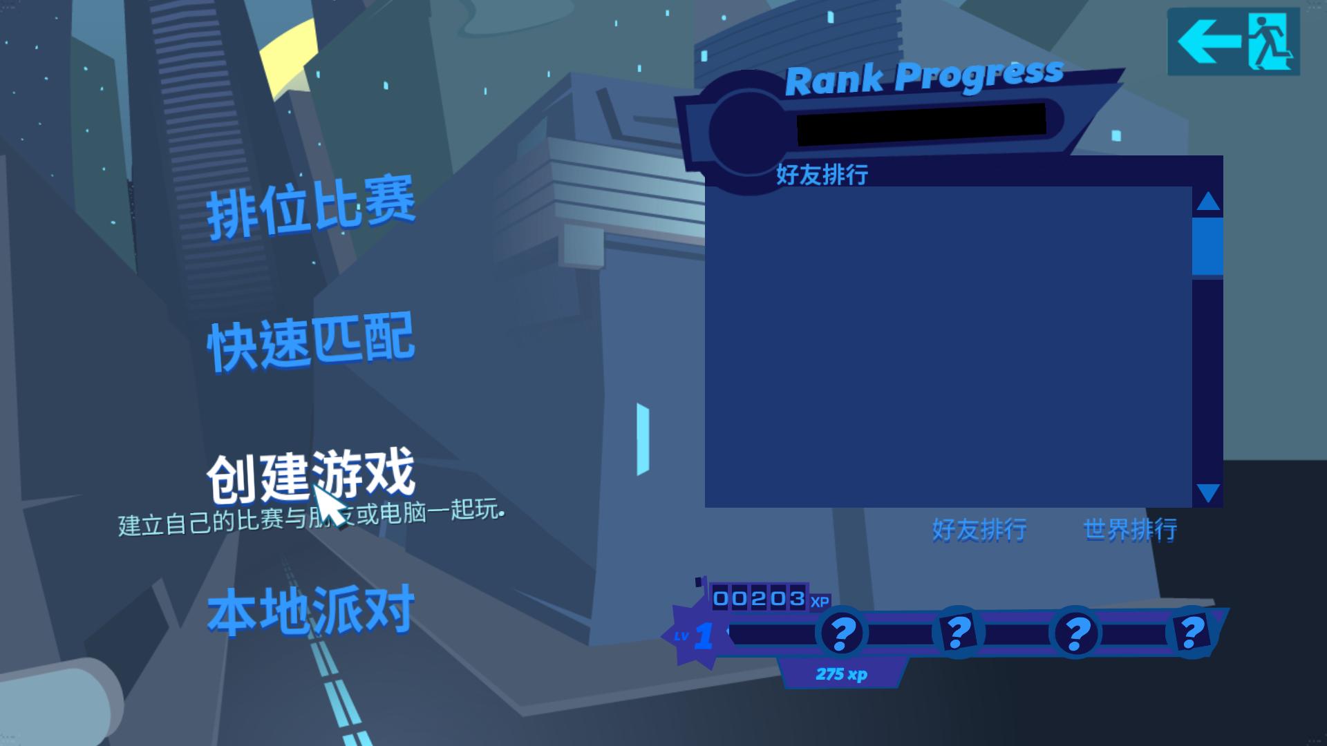 ppsspp 联机教程_阿瑞斯病毒2联机教程_泰拉瑞亚steam联机教程