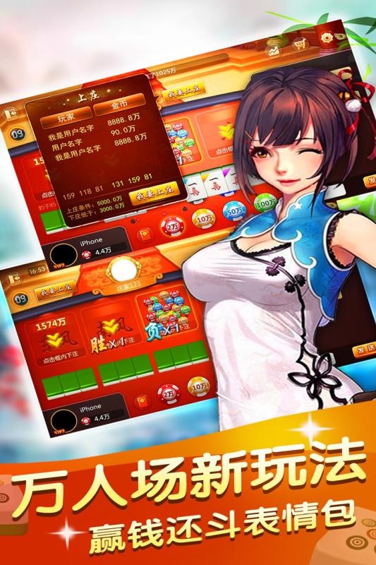 建一款麻将游戏软件_自建麻将app_创建麻将游戏