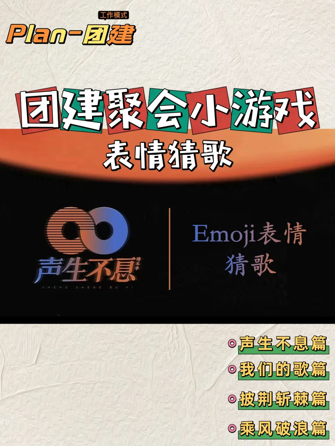 疯狂猜歌豪华版答案大全_猜答案游戏_疯狂猜词答对了怎么过