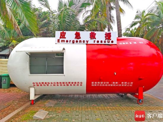海口假日海滩烧烤炉电话_海口假日海滩烧烤收费_海口露天烧烤