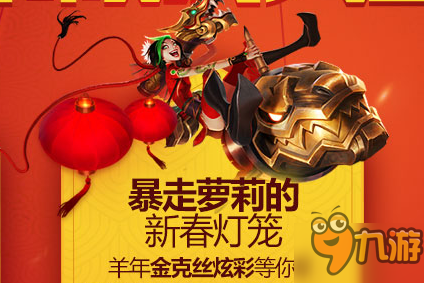 lol第二次神秘南瓜灯_新版本里南瓜灯在哪个位置_南瓜灯恐怖
