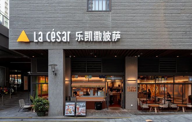 加盟店披萨店_怎么加盟匹萨店_加盟品牌披萨