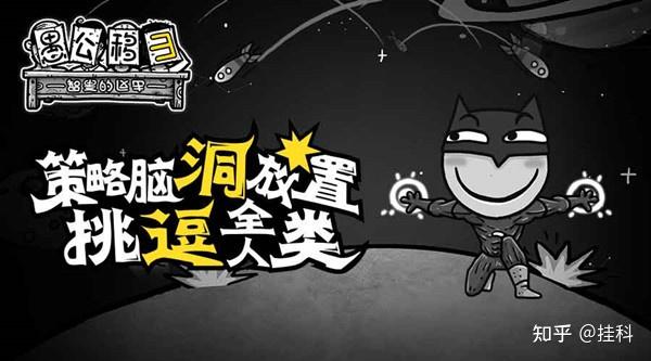 愚公移山破解版无限金币下载_愚公移山破解版_愚公移山完美破解版