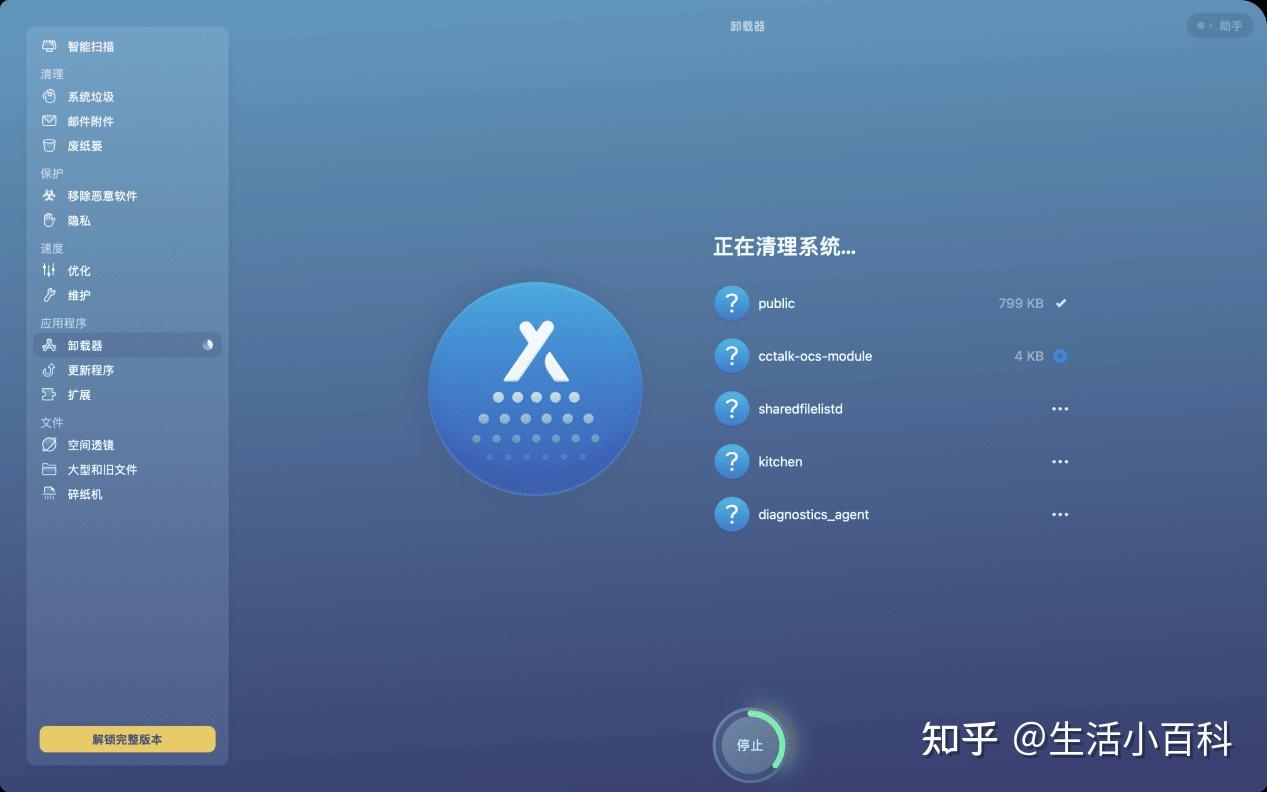 如今恶意卸载_恶意软件卸载工具_恶意软件卸载不了怎么办