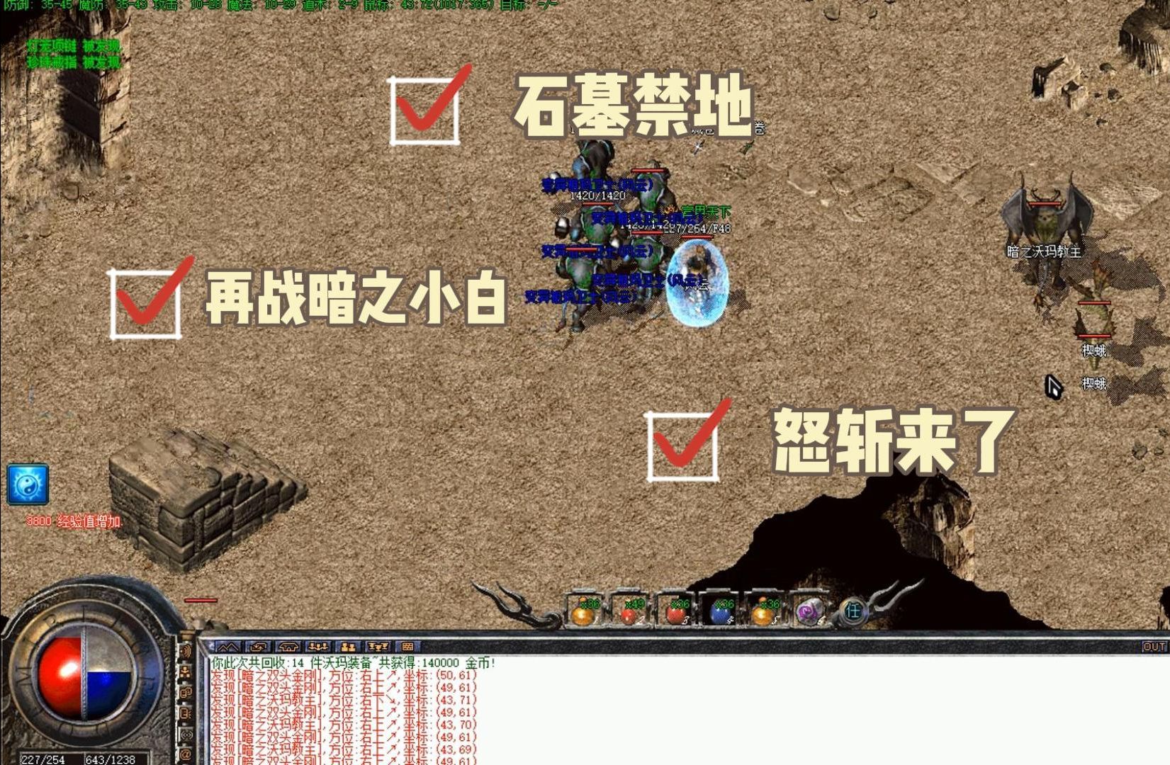 2017绝望塔100层送什么_绝望之塔通关奖章怎么获得_绝望通关奖章换什么好