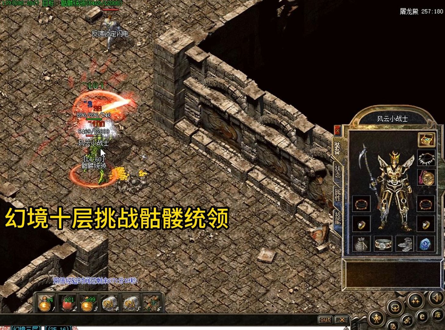 2017绝望塔100层送什么_绝望通关奖章换什么好_绝望之塔通关奖章怎么获得