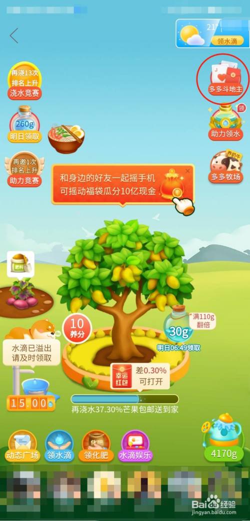 加好友的斗地主_可以加好友的斗地主_地主怎么邀请好友一起玩
