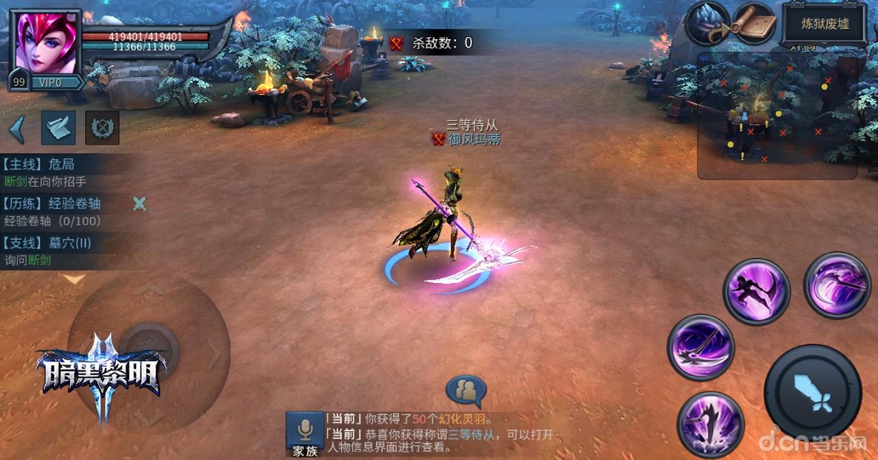 暗黑黎明端游_暗黑黎明360版本_暗黑黎明2登陆360游戏平台