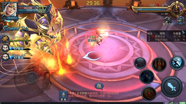 暗黑黎明2登陆360游戏平台_暗黑黎明360版本_暗黑黎明端游