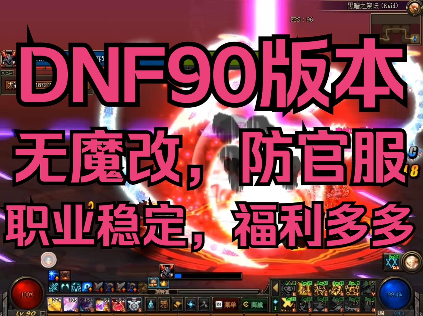 武尊开服时间表_武尊开服时间表_武尊开服时间表