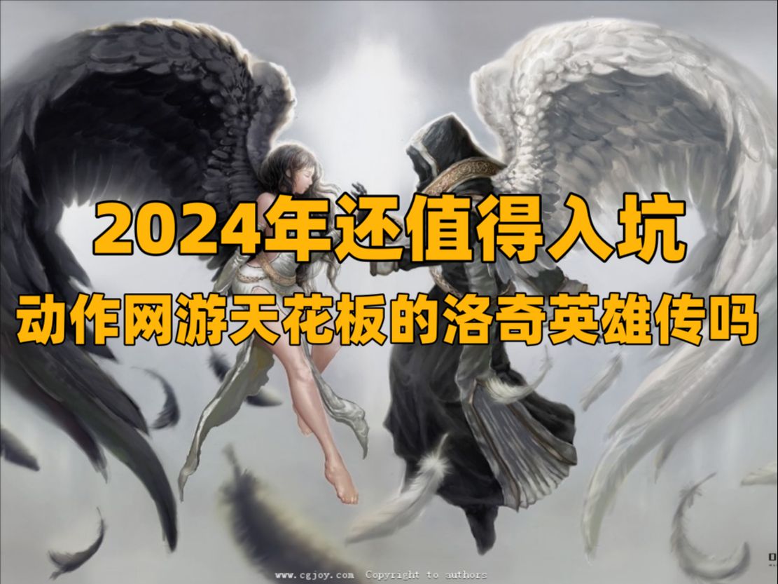 2021网游收入排行榜前十_2020年网游收入排行榜_2024年网游收入排行榜