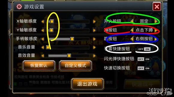 cf跟随开火和固定开火_cf手游跟随开火怎么用_手游cf跟随开火怎么玩