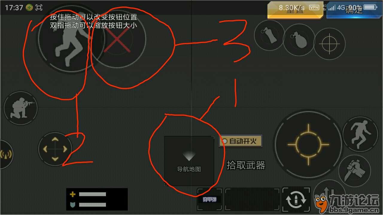 手游cf跟随开火怎么玩_cf跟随开火和固定开火_cf手游跟随开火怎么用