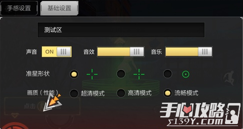 cf手游跟随开火怎么用_手游cf跟随开火怎么玩_cf跟随开火和固定开火