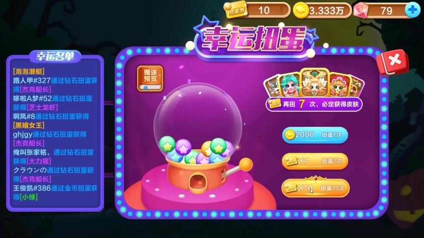 qq游戏最新卡铜板教程_qq游戏铜板怎么获得_qq游戏铜币怎么获得