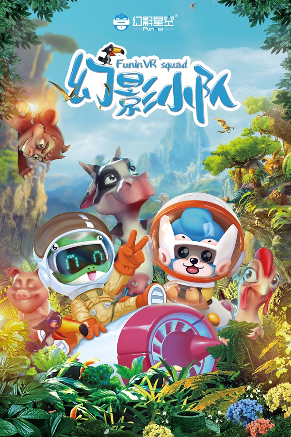 星猫系列之星空大冒险_星猫的冒险王国_星猫历险记之星空冒险