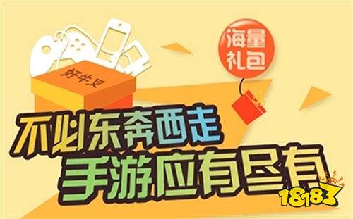 18183天天酷跑破解版_酷跑破解版下载_酷跑游戏破解版免费内购