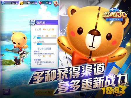 酷跑破解版下载_18183天天酷跑破解版_酷跑游戏破解版免费内购