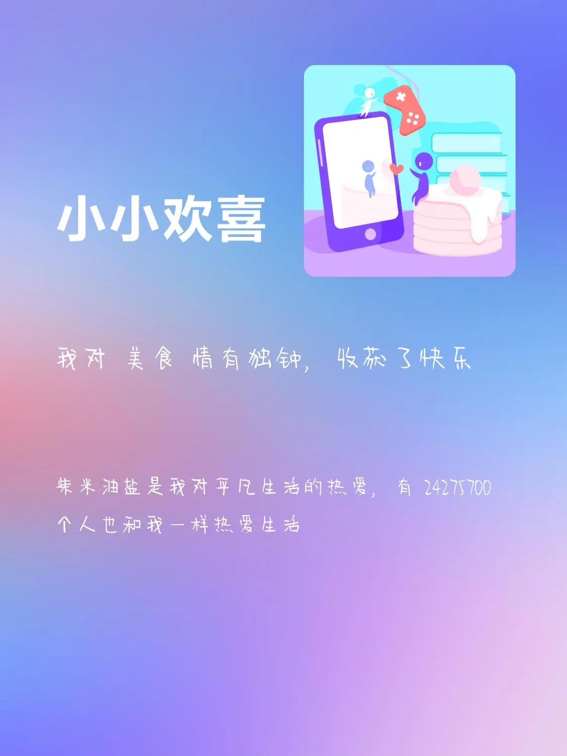 做饭作文800字_做饭作文400字_第一次作文做饭