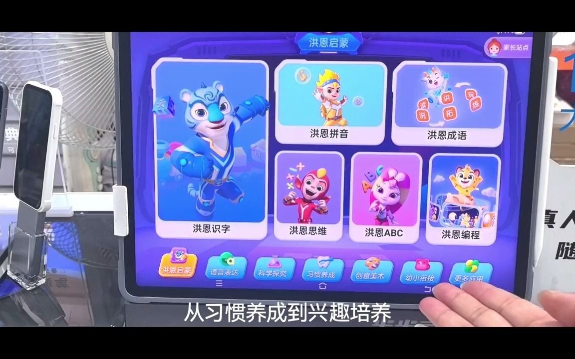 步步高线上平台_步步高4988数据线_步步高线上购物app叫什么