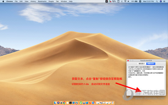 紫光ocr文字识别软件_识别文字app_识别文字的软件