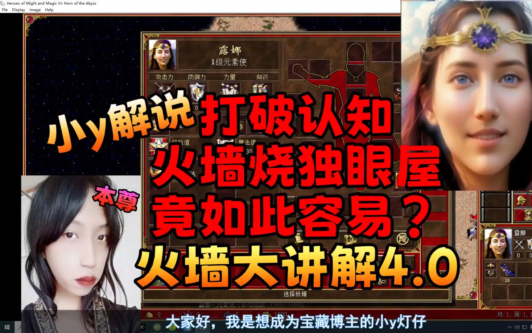 无敌英雄_英雄无敌3四面楚歌2下载_无敌英雄全部演员表