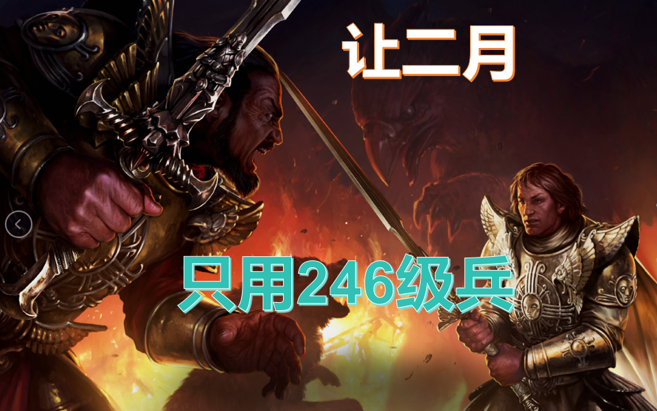 无敌英雄_无敌英雄全部演员表_英雄无敌3四面楚歌2下载