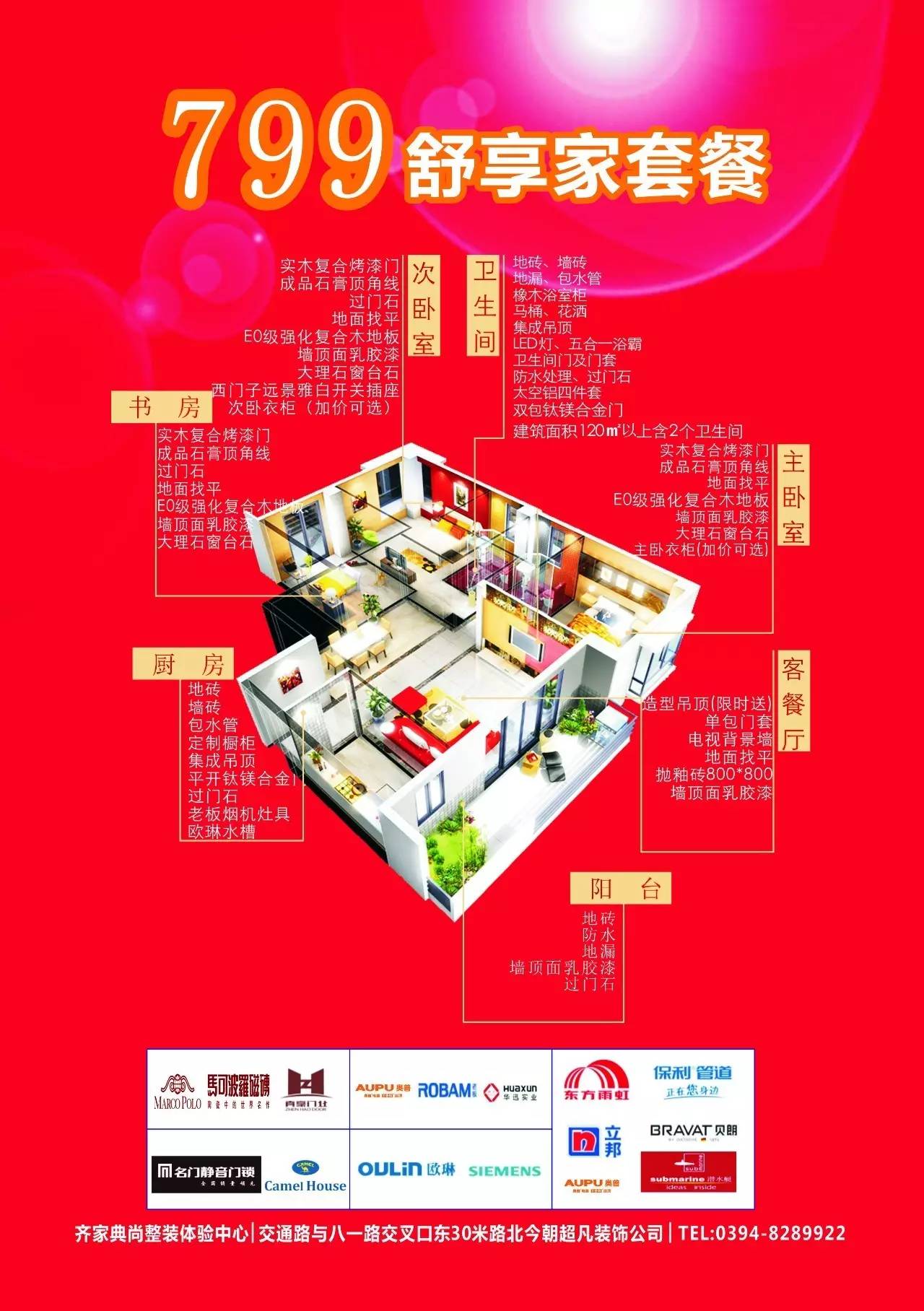 麦当劳店怎么开_开家麦当劳攻略_麦当劳开店的基本要求