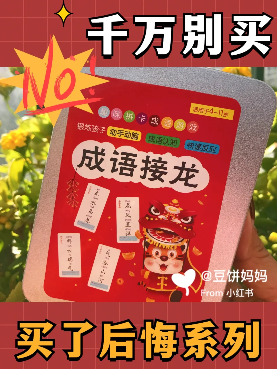 麦当劳店怎么开_开家麦当劳攻略_麦当劳开店的基本要求
