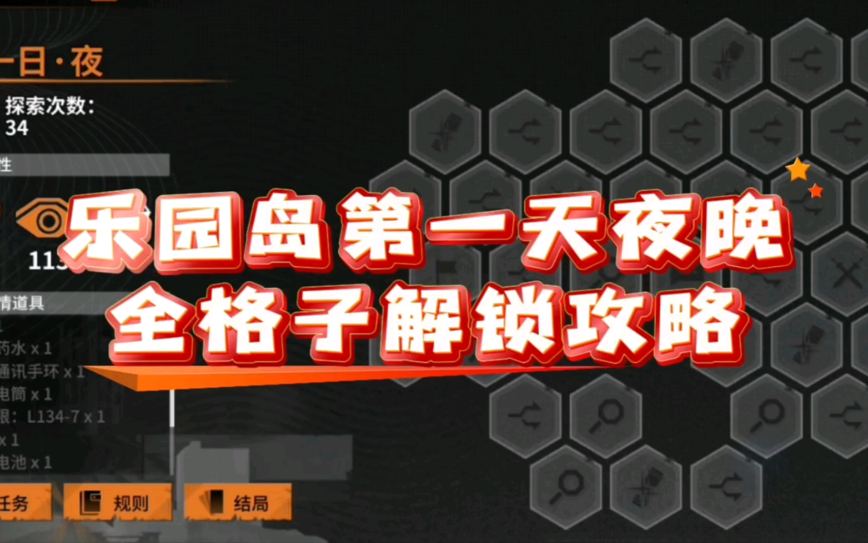 爱吾破解游戏网站_破解游戏的网址_爱游戏破解游戏