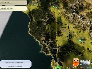 《铁路帝国》游戏推荐:严苛且精准的铁路经营模拟计划,游戏简介
