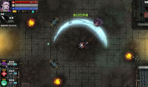 类似斩妖ra