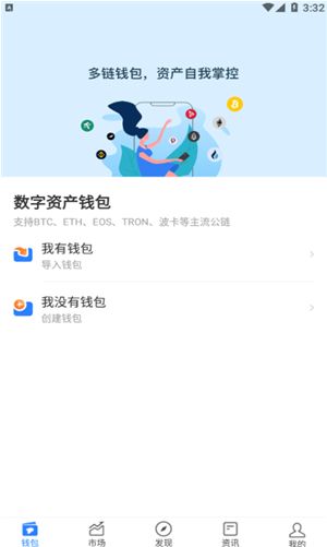 tokenpocket钱包下载安卓版最新版本,TokenPocket钱包安卓版最