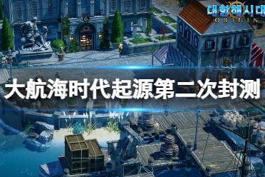 大航海时代起源 探险,大航海时代的起源