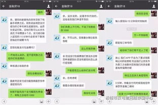 本申请可以使聊天成员结合增强现实技术和剧情主题进行聊天,开启全新聊天体验