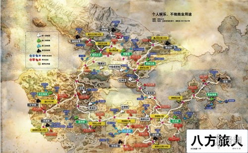 八方旅人 pc版 中文名词修订补丁,八方旅人PC版中文名称修订补丁全面解析