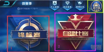 包括新闻、攻略、赛事等,还可以与官方和其他玩家进行在线交流,互动评论,发表观点,