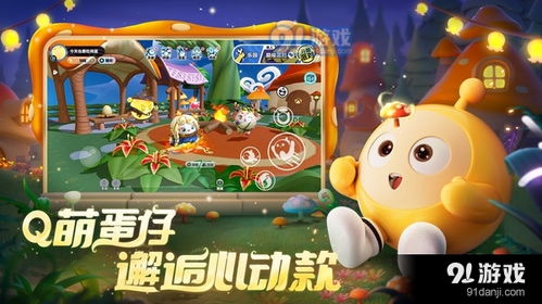 蛋仔派对是益智类游戏吗,蛋仔派对这个游戏对小孩有益吗
