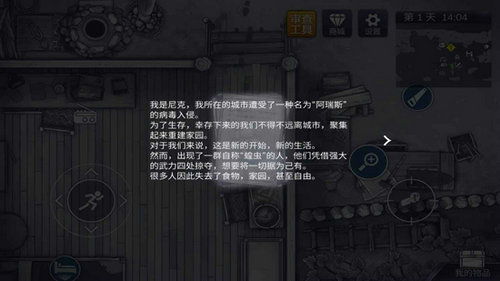 敌人种类多的游戏,多样化的挑战与策略