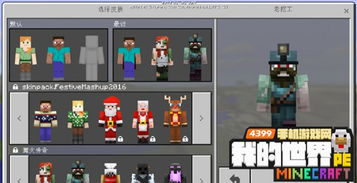@minecraft.gs, 引言