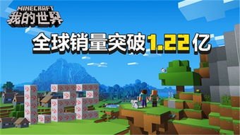 1.12我世界,pc12我的世界启动器