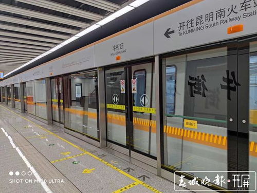 地铁系列第四部什么时候出