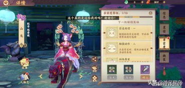 《云梦四时歌》评测:想和“神兽”谈恋爱吗?,想和“神兽”谈恋爱吗？云梦四时歌评测