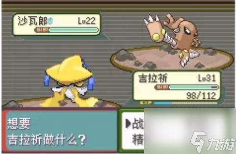 宝可梦xy电脑怎么玩,如何在电脑上畅玩经典宝可梦游戏