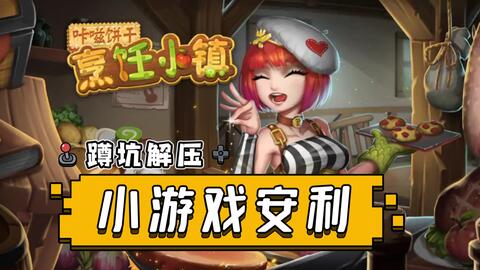 spribe小游戏,创新与娱乐的完美结合
