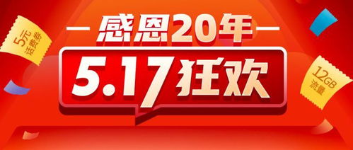 安徽充满惊喜一番赏玩法报价,捊一捊的捊怎么读