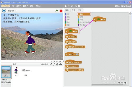 怎么给游戏动态加场景,如何给游戏动态加载场景