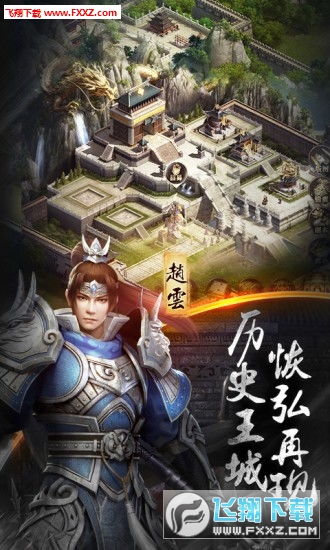 放置三国什么时候上线的,穿越三国，体验放置乐趣，游戏上线时间揭秘